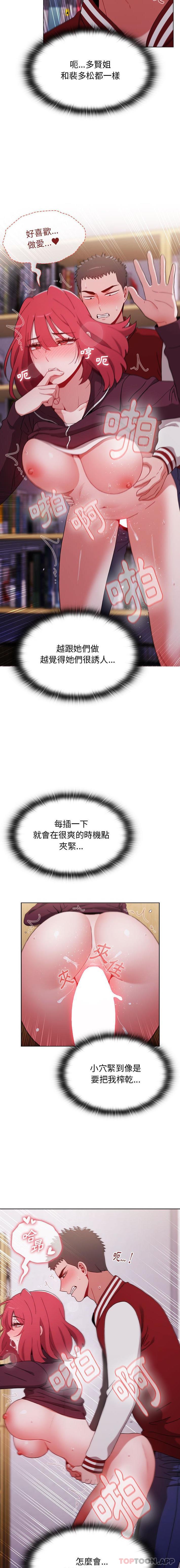 [Manhwa] Children make choices - Korean comics Plot, big breasts#[21P]-18