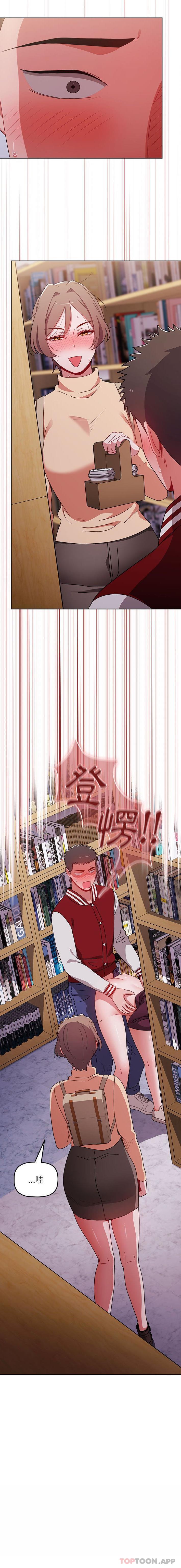 [Manhwa] Children make choices - Korean comics Plot, big breasts#[21P]-21