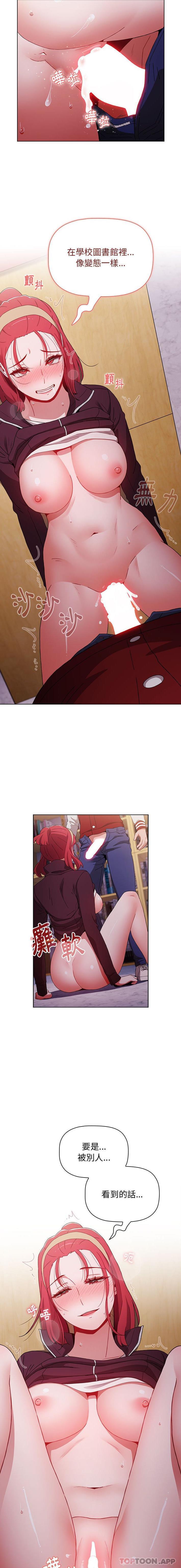 [Manhwa] Children make choices - Korean comics Plot, big breasts#[21P]-3