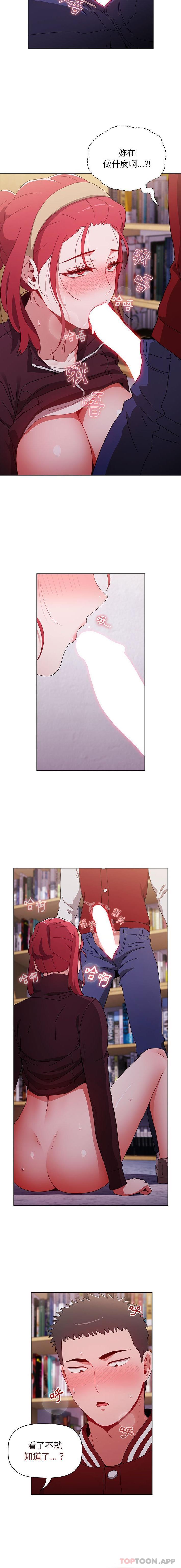 [Manhwa] Children make choices - Korean comics Plot, big breasts#[21P]-5