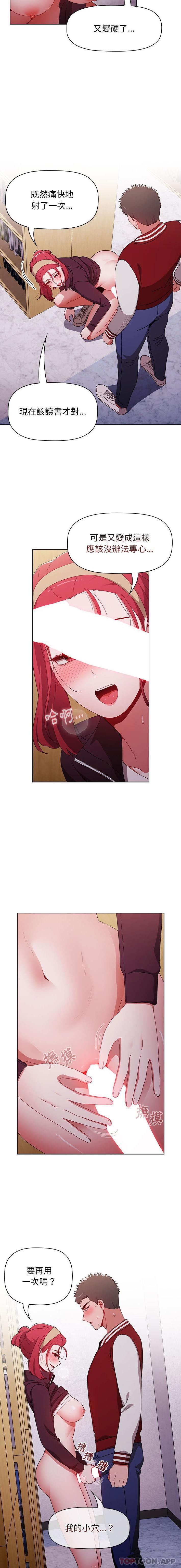 [Manhwa] Children make choices - Korean comics Plot, big breasts#[21P]-7