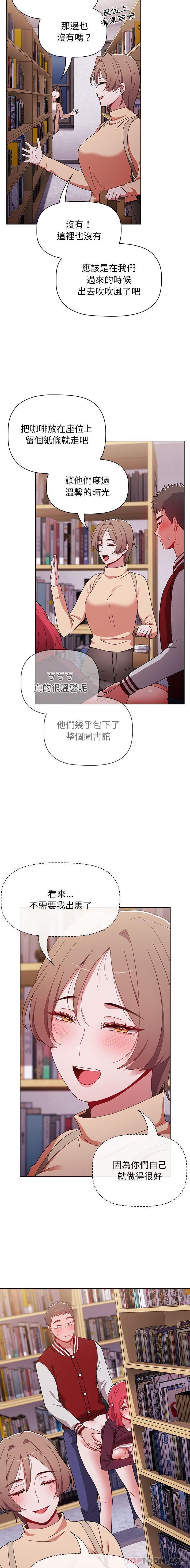 [Manhwa] Children make choices - Korean comics Plot, big breasts#[21P]-10