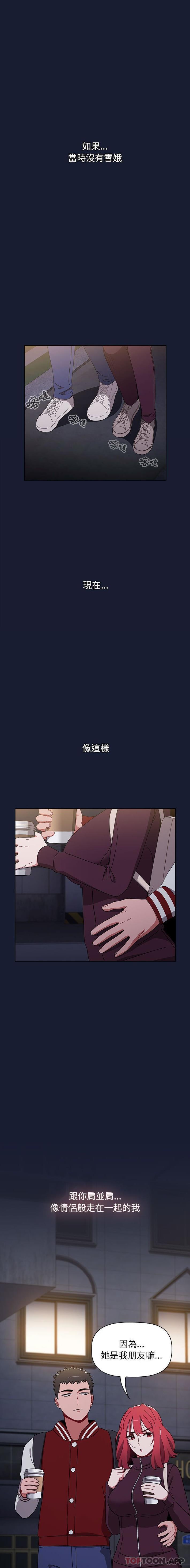 [Manhwa] Children make choices - Korean comics Plot, big breasts#[21P]-14