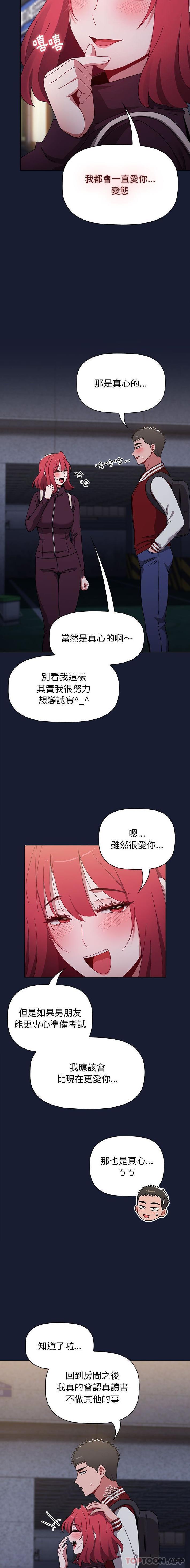 [Manhwa] Children make choices - Korean comics Plot, big breasts#[21P]-19