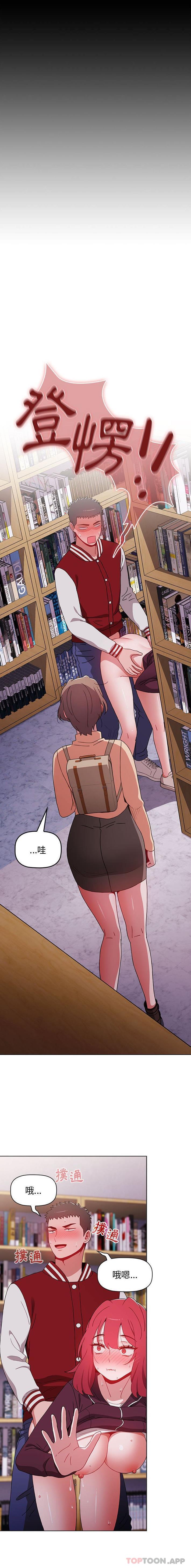 [Manhwa] Children make choices - Korean comics Plot, big breasts#[21P]-8