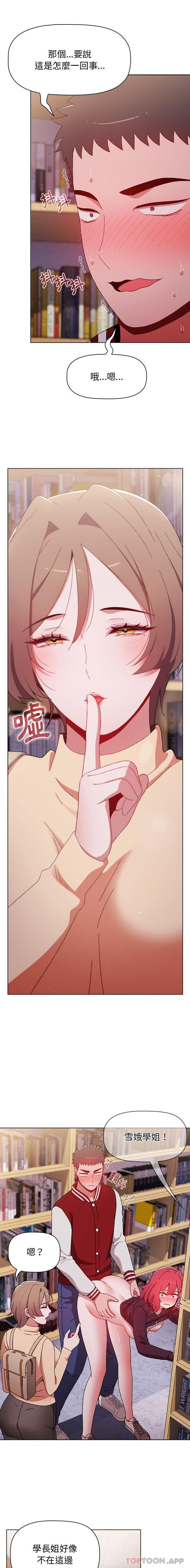 [Manhwa] Children make choices - Korean comics Plot, big breasts#[21P]-9