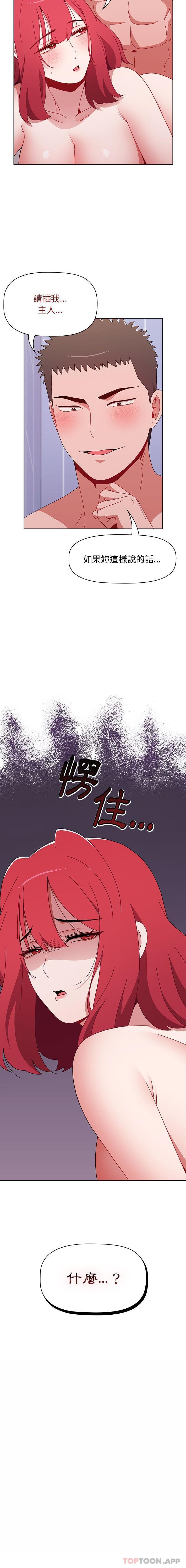 [Manhwa] Children make choices - Korean comics Plot, big breasts#[21P]-21