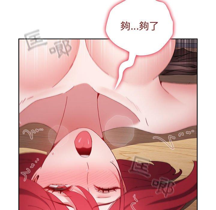 [Manhwa] Children make choices - Korean comics Plot, big breasts#[169P]-106