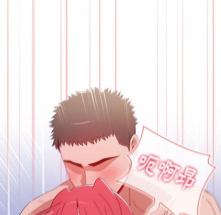 [Manhwa] Children make choices - Korean comics Plot, big breasts#[169P]-109