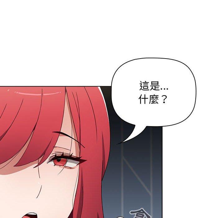 [Manhwa] Children make choices - Korean comics Plot, big breasts#[169P]-132