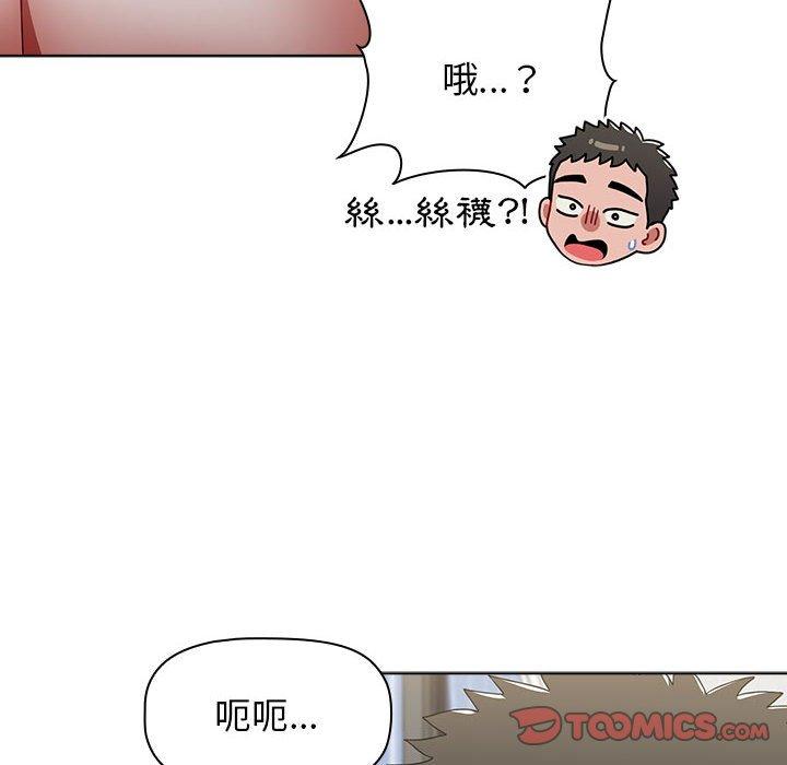 [Manhwa] Children make choices - Korean comics Plot, big breasts#[169P]-134