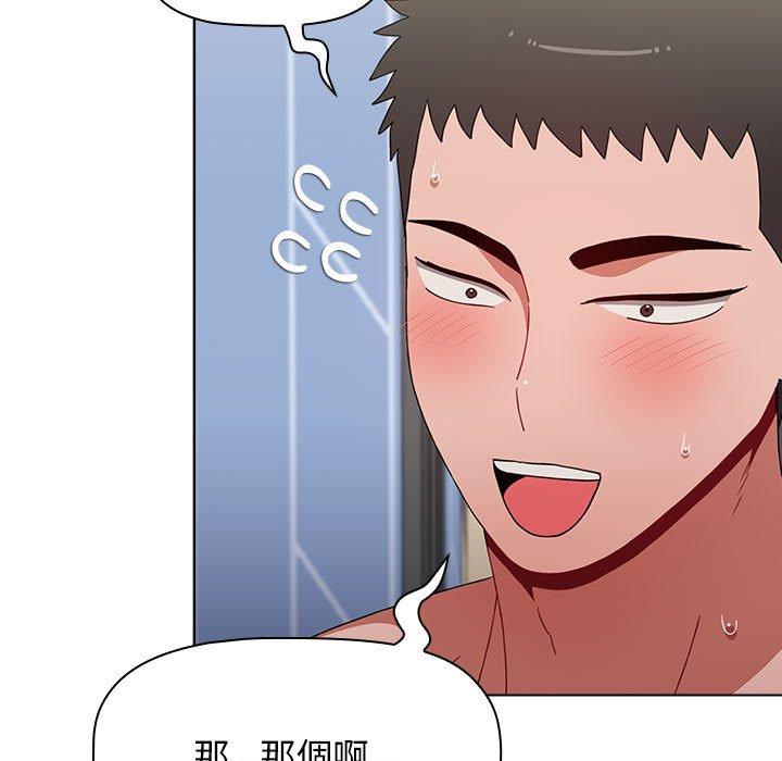 [Manhwa] Children make choices - Korean comics Plot, big breasts#[169P]-135