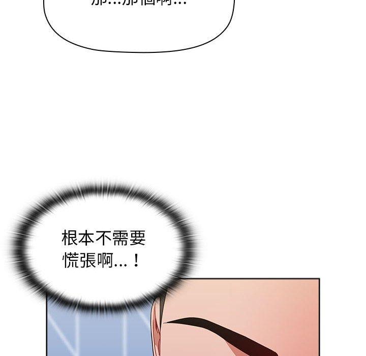 [Manhwa] Children make choices - Korean comics Plot, big breasts#[169P]-136
