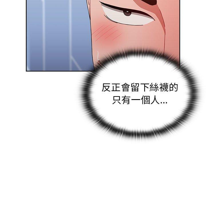 [Manhwa] Children make choices - Korean comics Plot, big breasts#[169P]-137