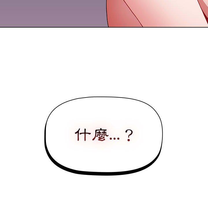[Manhwa] Children make choices - Korean comics Plot, big breasts#[169P]-14