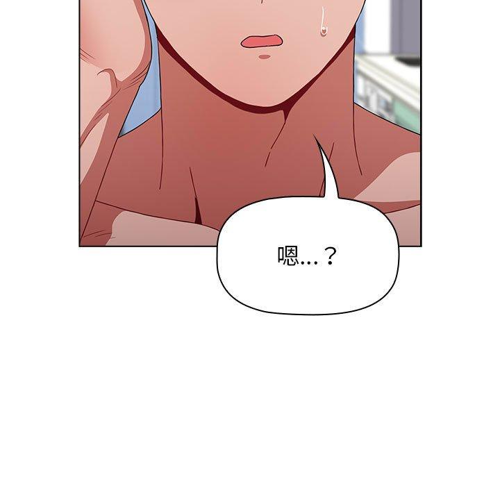 [Manhwa] Children make choices - Korean comics Plot, big breasts#[169P]-141