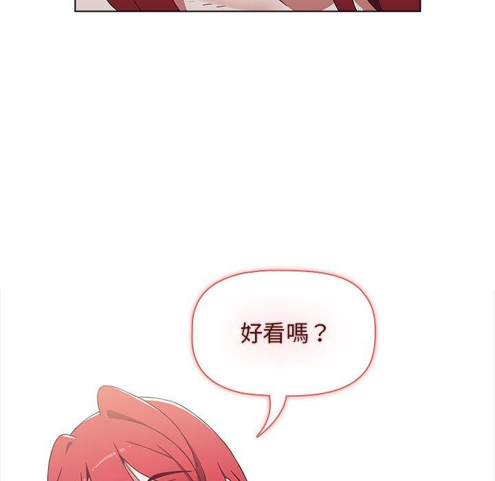 [Manhwa] Children make choices - Korean comics Plot, big breasts#[169P]-149