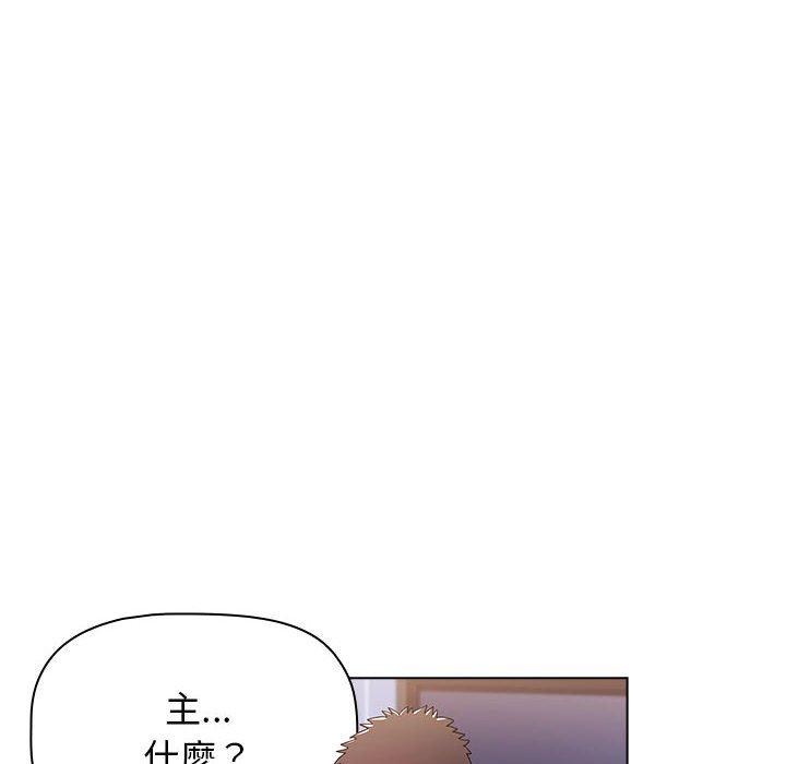 [Manhwa] Children make choices - Korean comics Plot, big breasts#[169P]-15