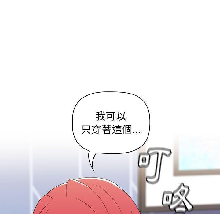 [Manhwa] Children make choices - Korean comics Plot, big breasts#[169P]-157