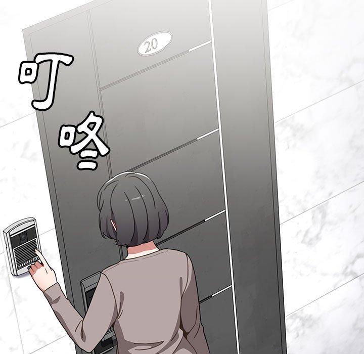 [Manhwa] Children make choices - Korean comics Plot, big breasts#[169P]-167