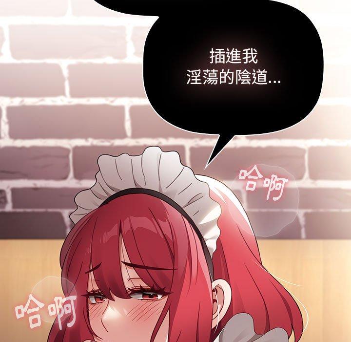 [Manhwa] Children make choices - Korean comics Plot, big breasts#[169P]-18