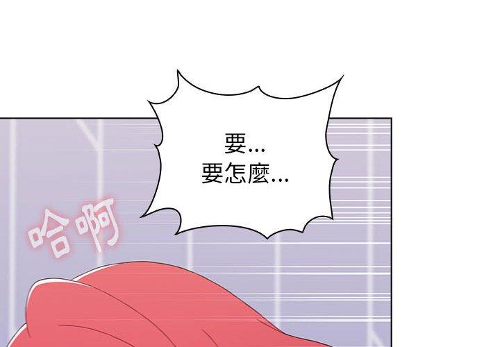 [Manhwa] Children make choices - Korean comics Plot, big breasts#[169P]-2