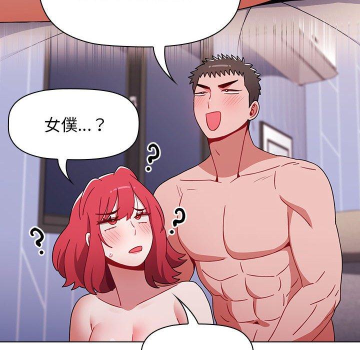 [Manhwa] Children make choices - Korean comics Plot, big breasts#[169P]-21