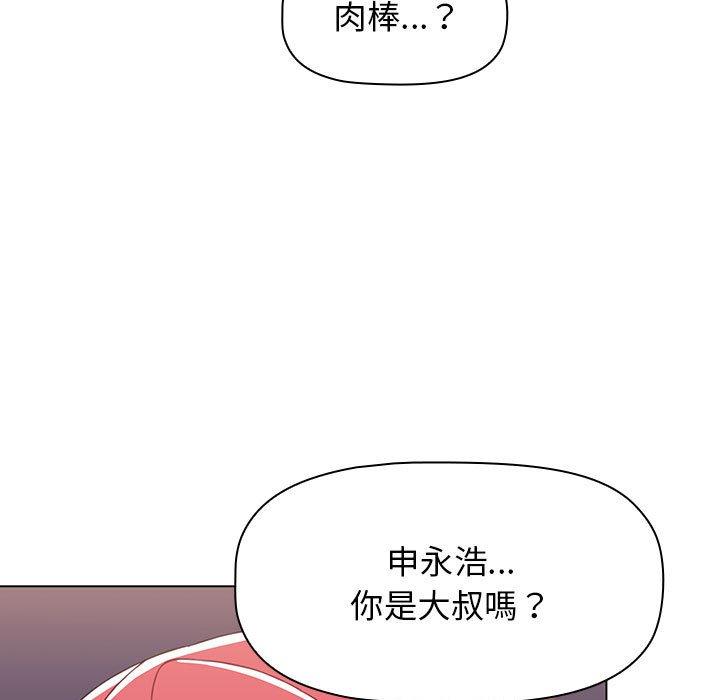 [Manhwa] Children make choices - Korean comics Plot, big breasts#[169P]-22