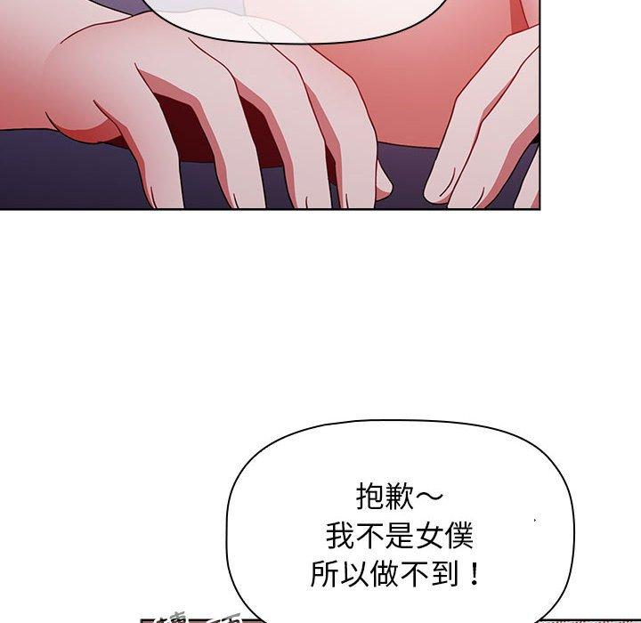 [Manhwa] Children make choices - Korean comics Plot, big breasts#[169P]-25