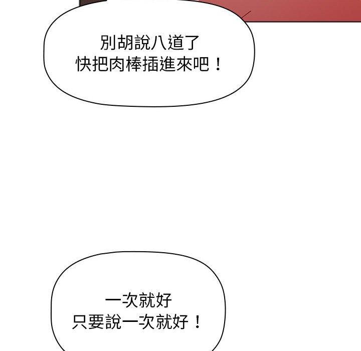 [Manhwa] Children make choices - Korean comics Plot, big breasts#[169P]-27