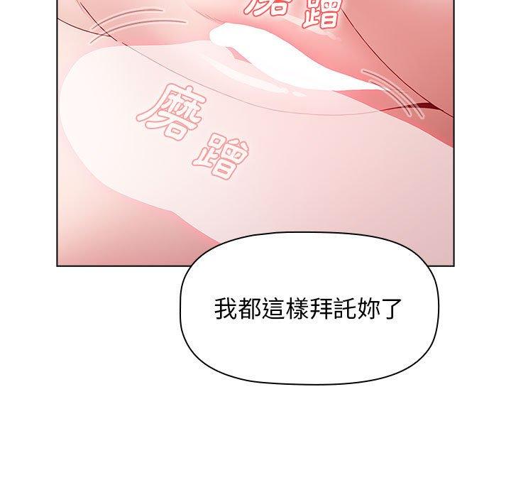 [Manhwa] Children make choices - Korean comics Plot, big breasts#[169P]-32