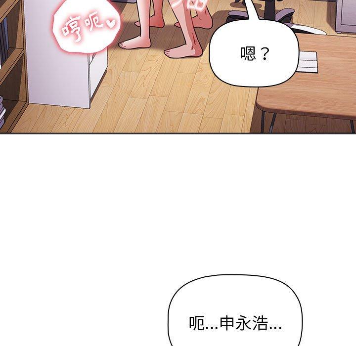 [Manhwa] Children make choices - Korean comics Plot, big breasts#[169P]-36