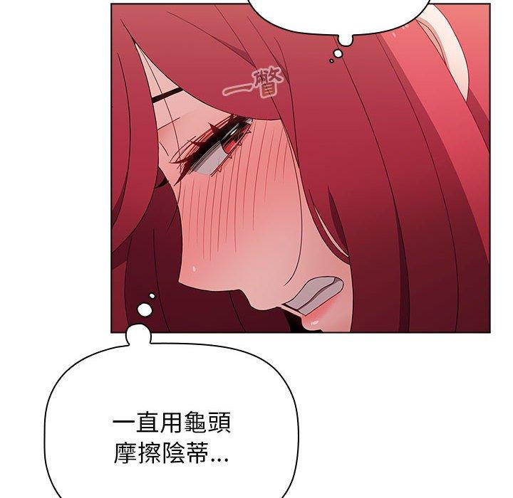 [Manhwa] Children make choices - Korean comics Plot, big breasts#[169P]-37