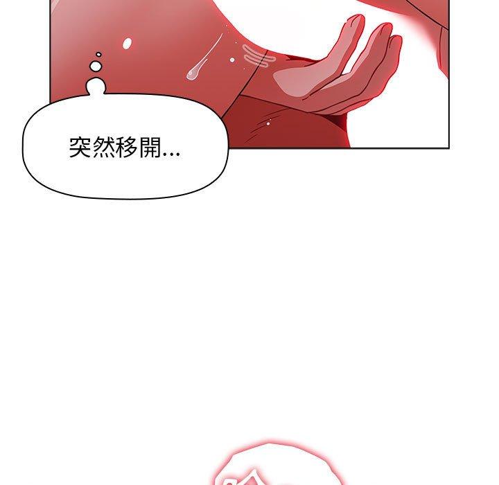 [Manhwa] Children make choices - Korean comics Plot, big breasts#[169P]-40