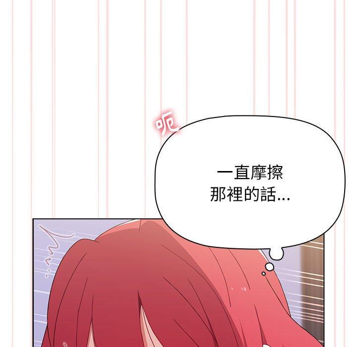 [Manhwa] Children make choices - Korean comics Plot, big breasts#[169P]-44
