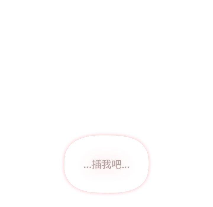 [Manhwa] Children make choices - Korean comics Plot, big breasts#[169P]-48