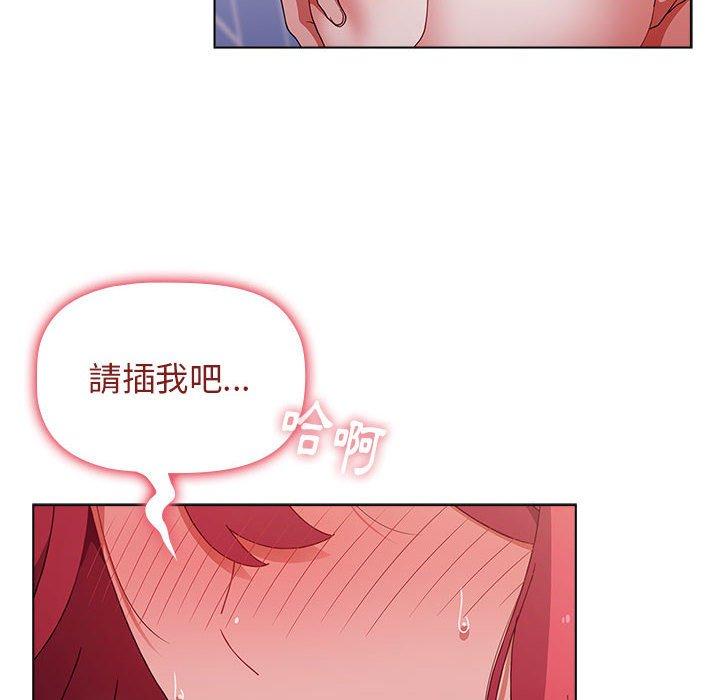 [Manhwa] Children make choices - Korean comics Plot, big breasts#[169P]-51
