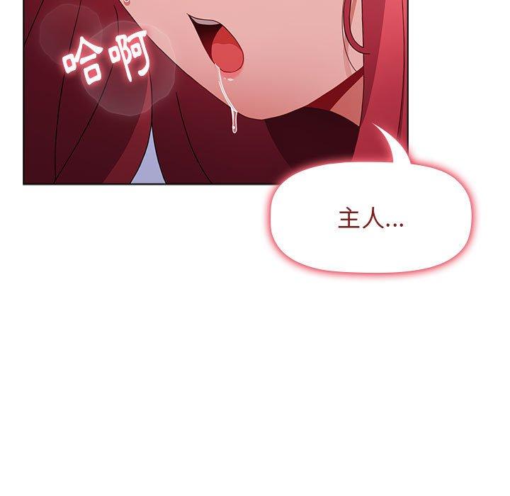 [Manhwa] Children make choices - Korean comics Plot, big breasts#[169P]-52
