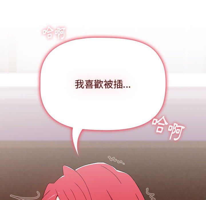 [Manhwa] Children make choices - Korean comics Plot, big breasts#[169P]-53