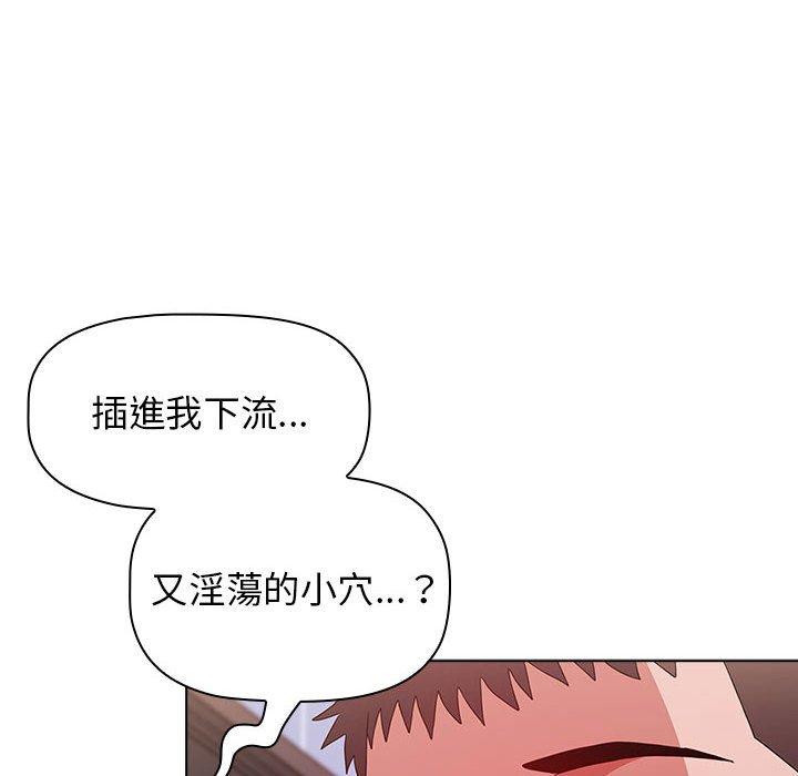 [Manhwa] Children make choices - Korean comics Plot, big breasts#[169P]-57