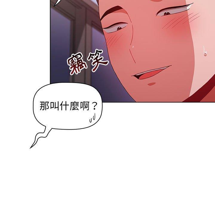 [Manhwa] Children make choices - Korean comics Plot, big breasts#[169P]-58