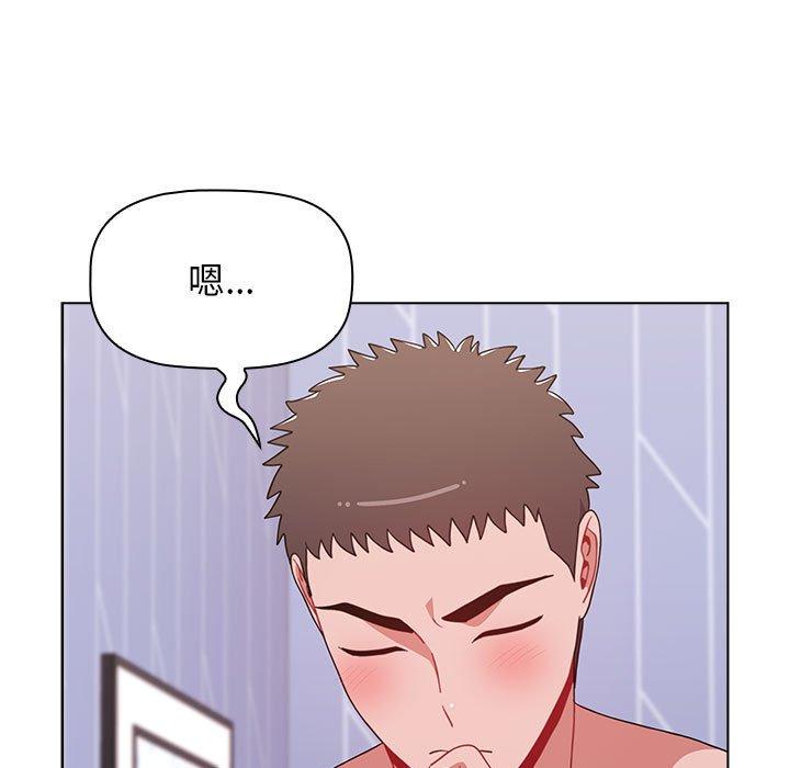 [Manhwa] Children make choices - Korean comics Plot, big breasts#[169P]-6