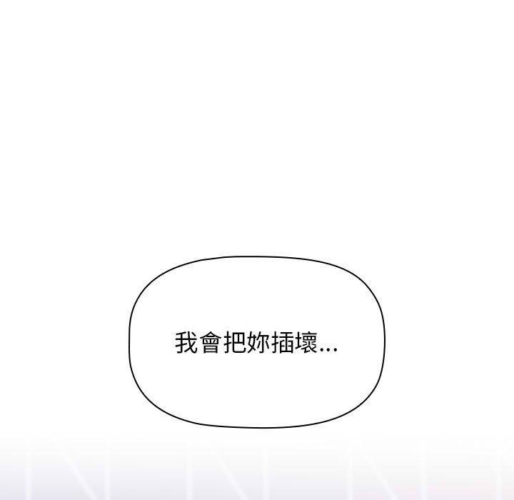 [Manhwa] Children make choices - Korean comics Plot, big breasts#[169P]-64