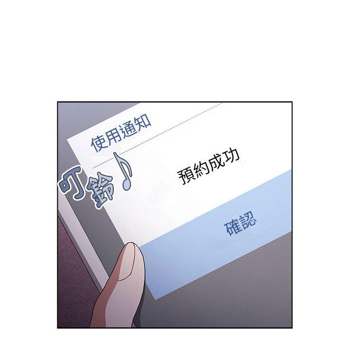 [Manhwa] Children make choices - Korean comics Plot, big breasts#[169P]-70