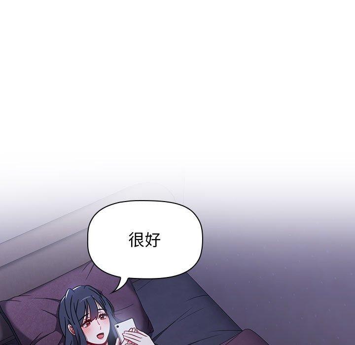 [Manhwa] Children make choices - Korean comics Plot, big breasts#[169P]-71