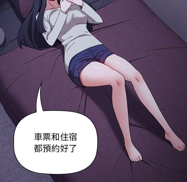 [Manhwa] Children make choices - Korean comics Plot, big breasts#[169P]-72