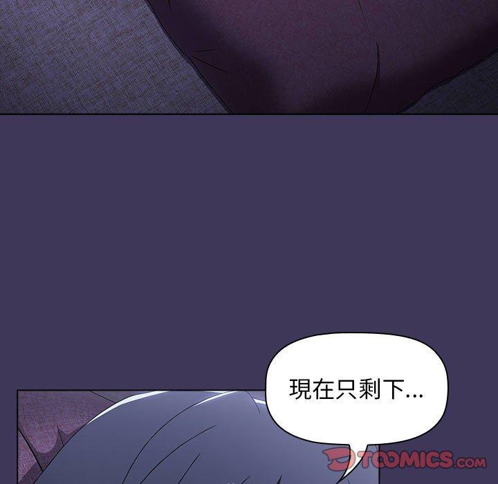 [Manhwa] Children make choices - Korean comics Plot, big breasts#[169P]-73