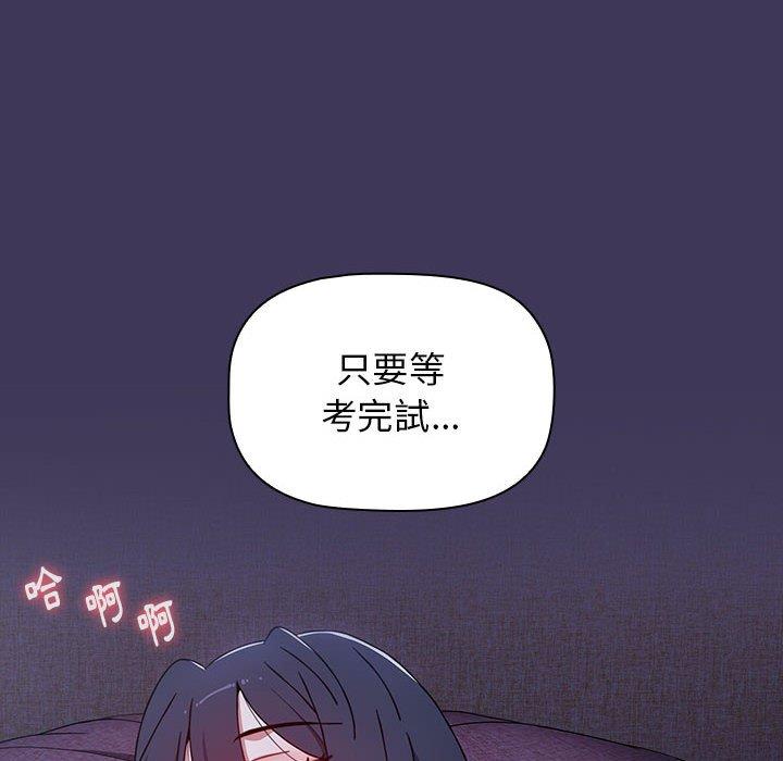 [Manhwa] Children make choices - Korean comics Plot, big breasts#[169P]-78