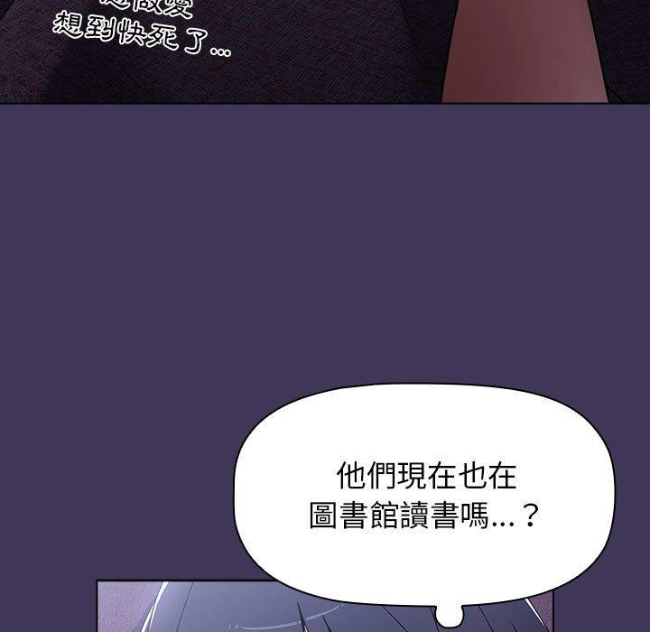 [Manhwa] Children make choices - Korean comics Plot, big breasts#[169P]-81