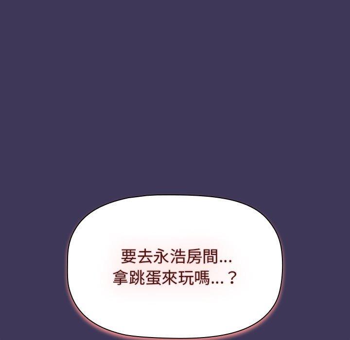 [Manhwa] Children make choices - Korean comics Plot, big breasts#[169P]-83